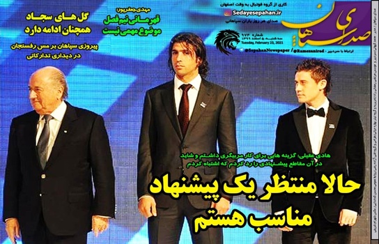 علی کریمی رای نیاورد، باز هم برنده انتخابات است