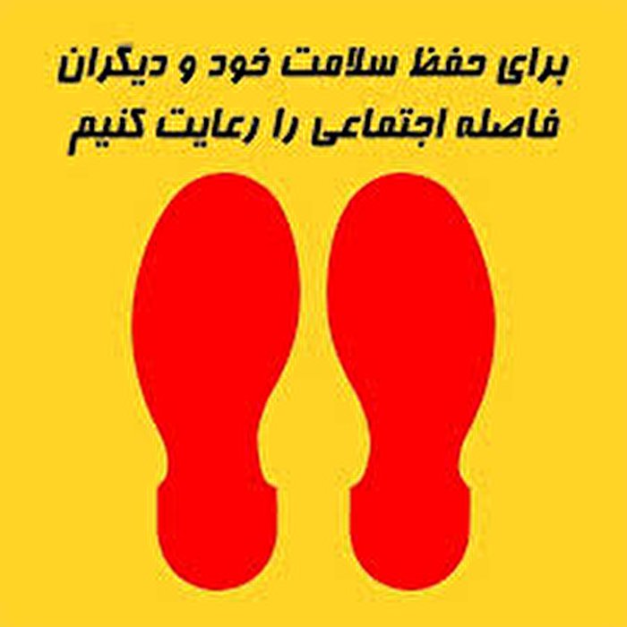 ورود جهان به دوران