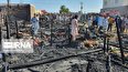 به ۳۰ خانوار آسیب دیده در آتش سوزی محله کپری جنگلوک سکان اضطراری داده شد