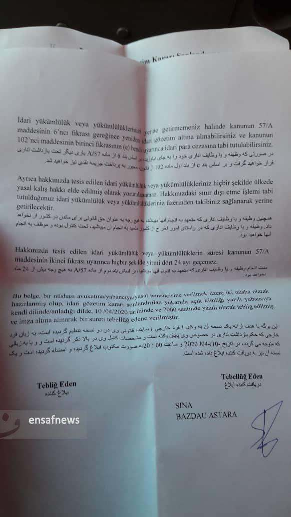 گفت‌وگو با چند پناهجوی ایرانی سرگردان در ترکیه و یونان