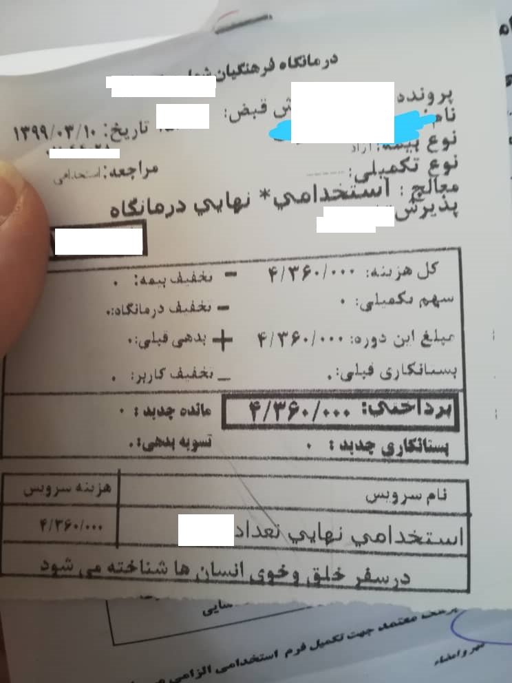 پا به پای کرونا در پایش سلامت معلمان