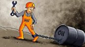 راهکار‌های کاهش وابستگی به اقتصاد نفتی