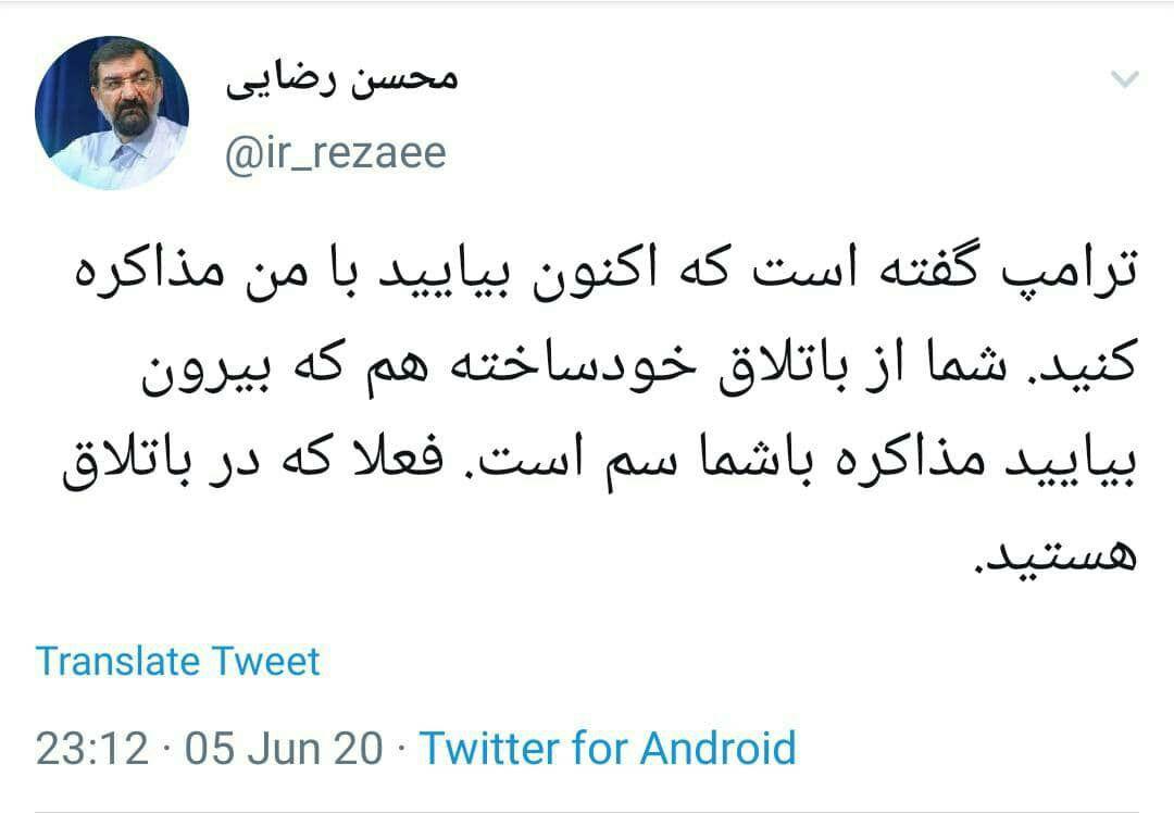 ارتباط برقرار شد یا نشد؟ ادامه دارد یا نه؟