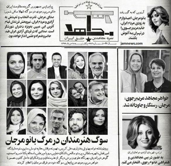 سلبریتی عزیز، با سکوت قیمتت بالاتر هم می ره ها؟