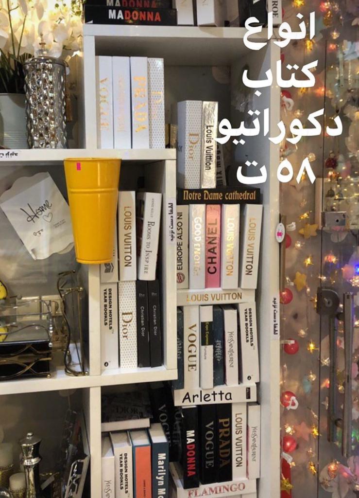 بازار داغ کتاب‌نماها