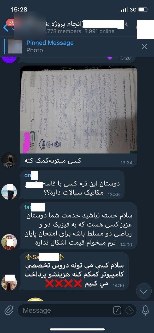 نمره تضمینی در امتحانات دانشگاه تنها با 150 هزار تومان