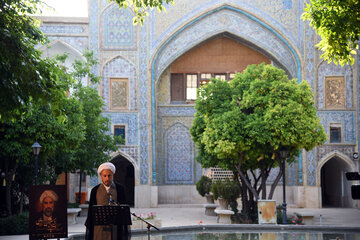 یادروز ملاصدرا فیلسوف و عارف در شیراز