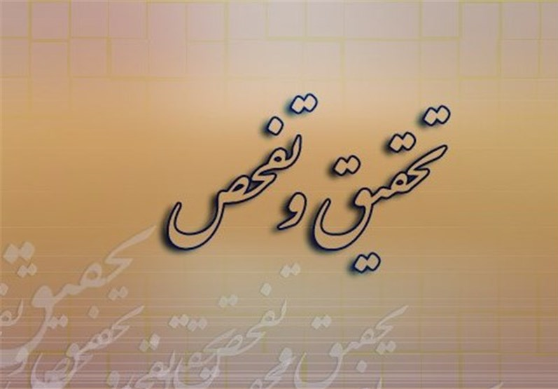 مسائل مالی مجلس باید شفاف شود