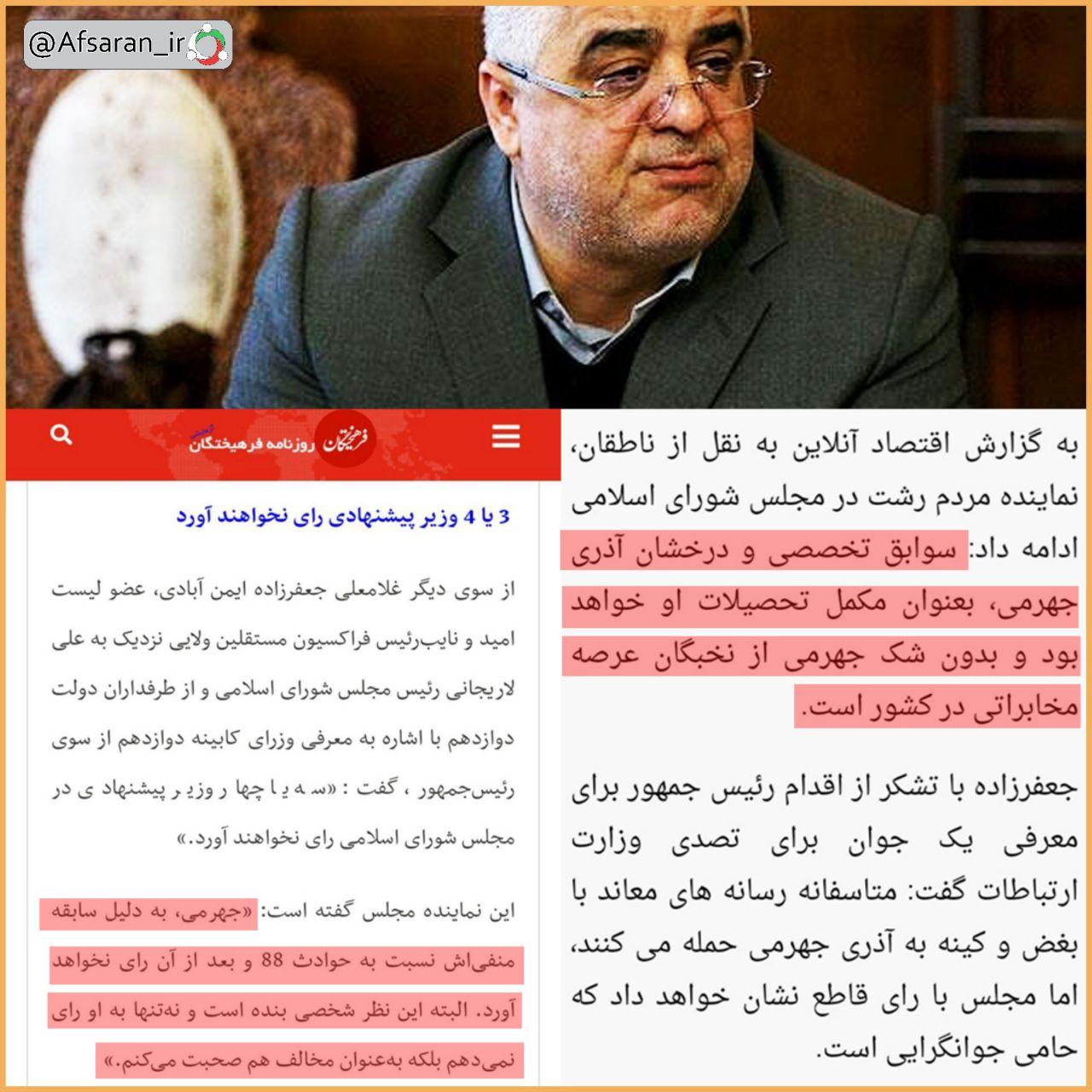 جعفرزاده، راهنما به راست و پیچیدن به چپ جعفرزاده، راهنما به راست و پیچیدن به چپ