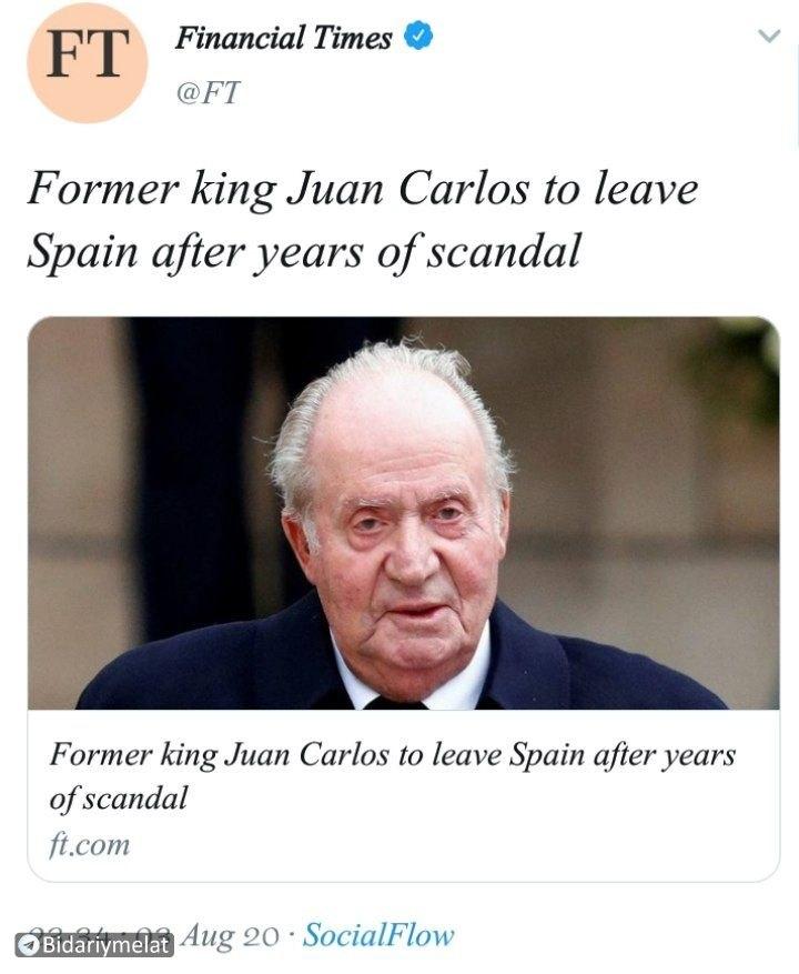 رشوه گیری پادشاه اسپانیا رو دیدید، رشوه دهی عربستان رو چی؟