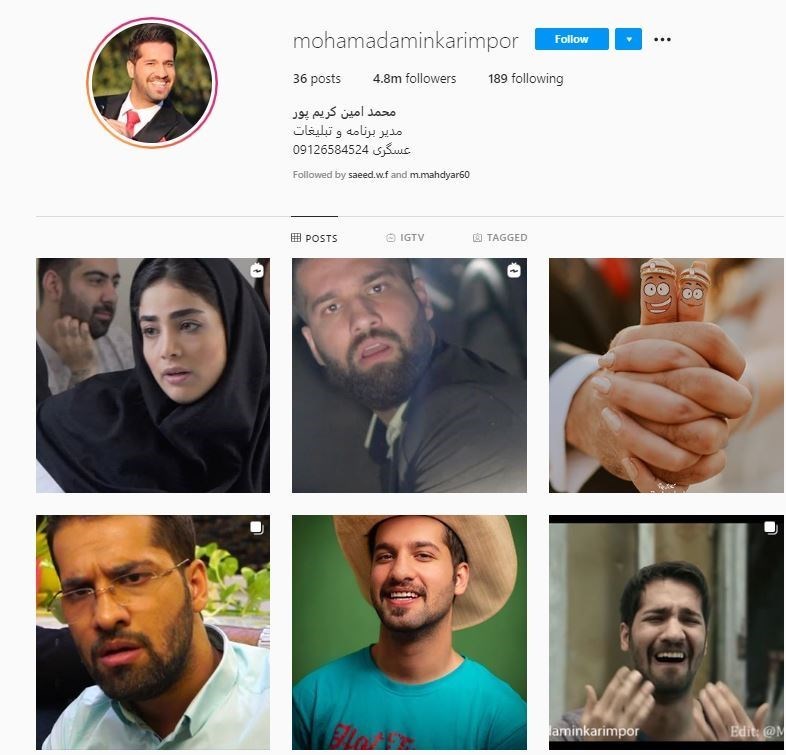 شاخ اینستاگرام روی پرده نقره‌ای!