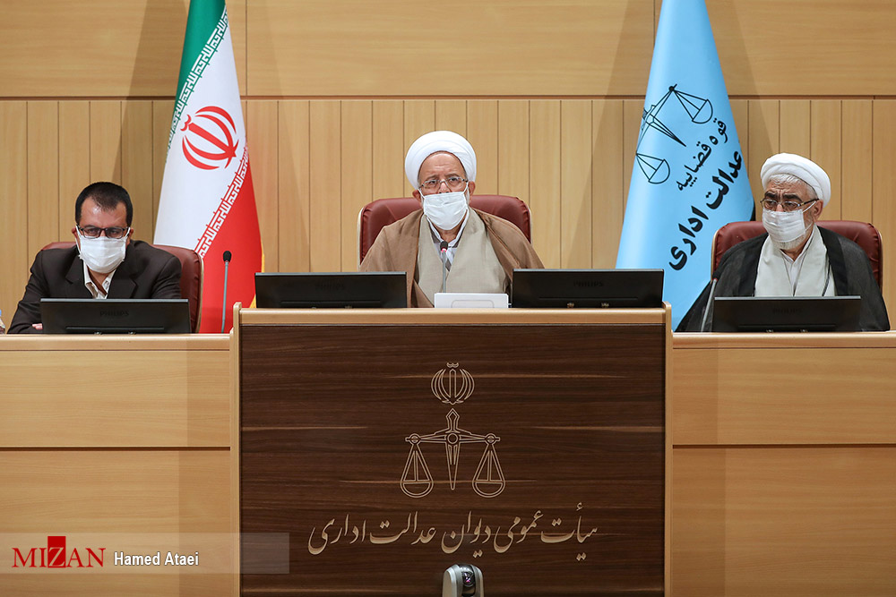 لزوم حمایت دیوان عدالت از سرمایهگذاران و کارآفرینان لزوم حمایت دیوان عدالت از سرمایهگذاران و کارآفرینان