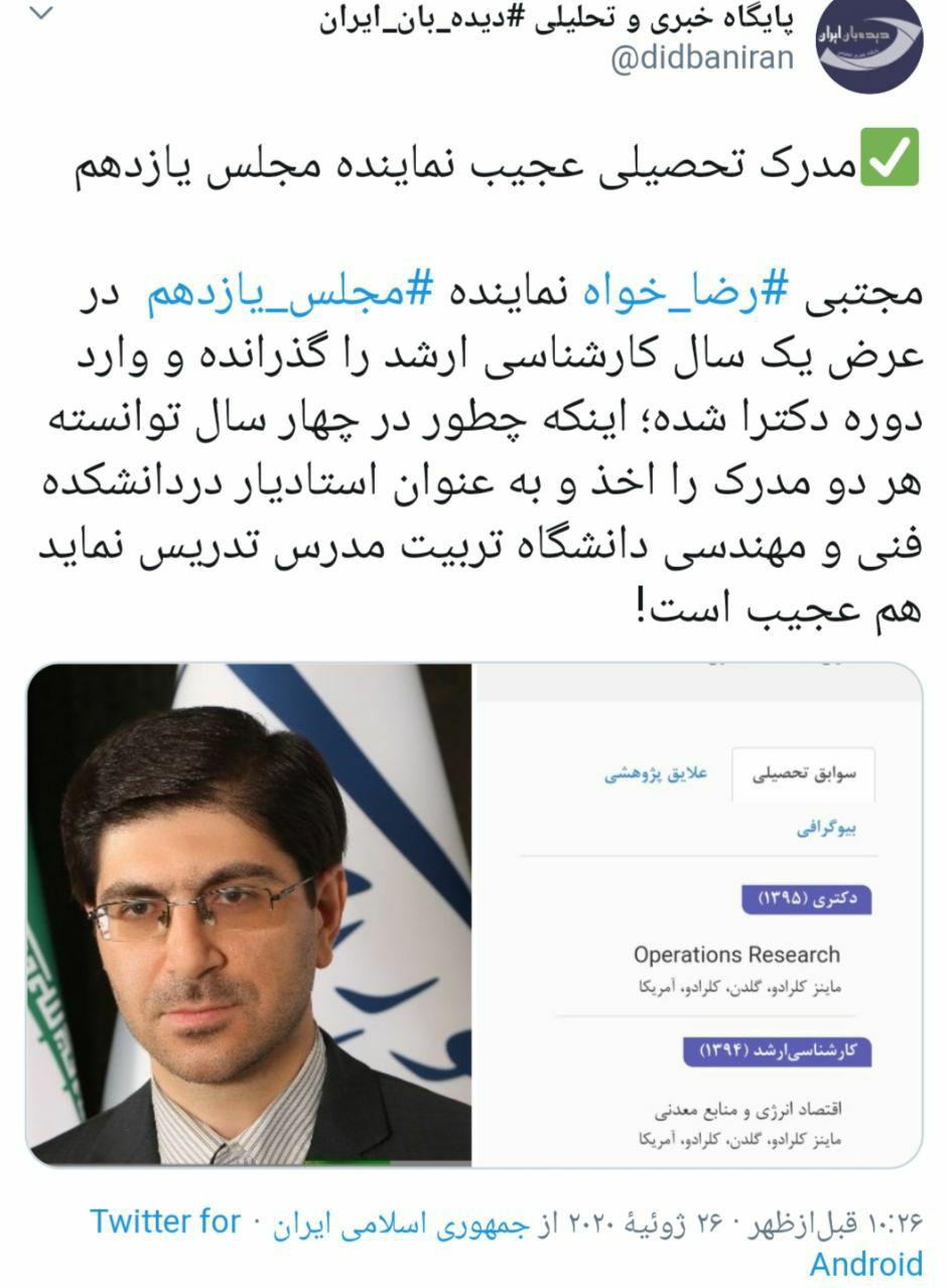 ره صدساله، یک شبه طی شد!