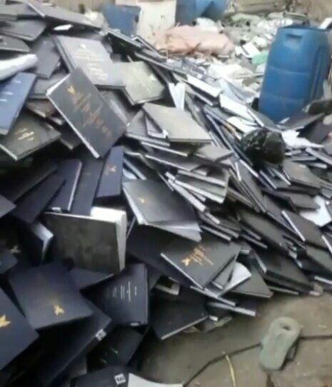 مدیرکل آموزش و پرورش بوشهر کجاست؟