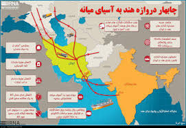جایشانکار در راه ایران