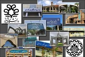 متولی ارزیابی دانشگاه‌های کشور کیست؟