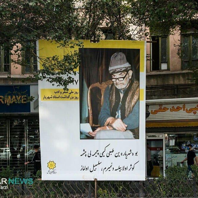 تحریف 