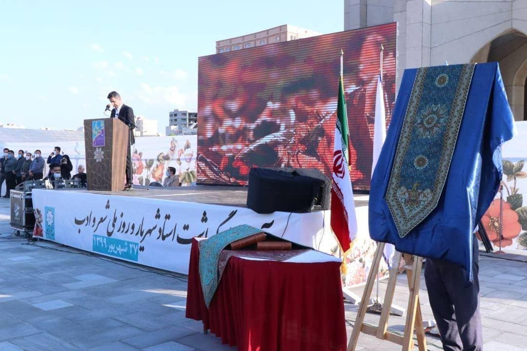 تحریف 