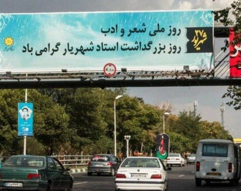تحریف 