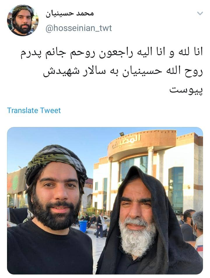 روح‌الله حسینیان در اثر ابتلا به کرونا درگذشت