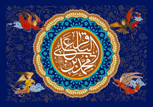 امام باقر(ع) تمدن اسلامی بر پایه عاشورا ایجاد کرد