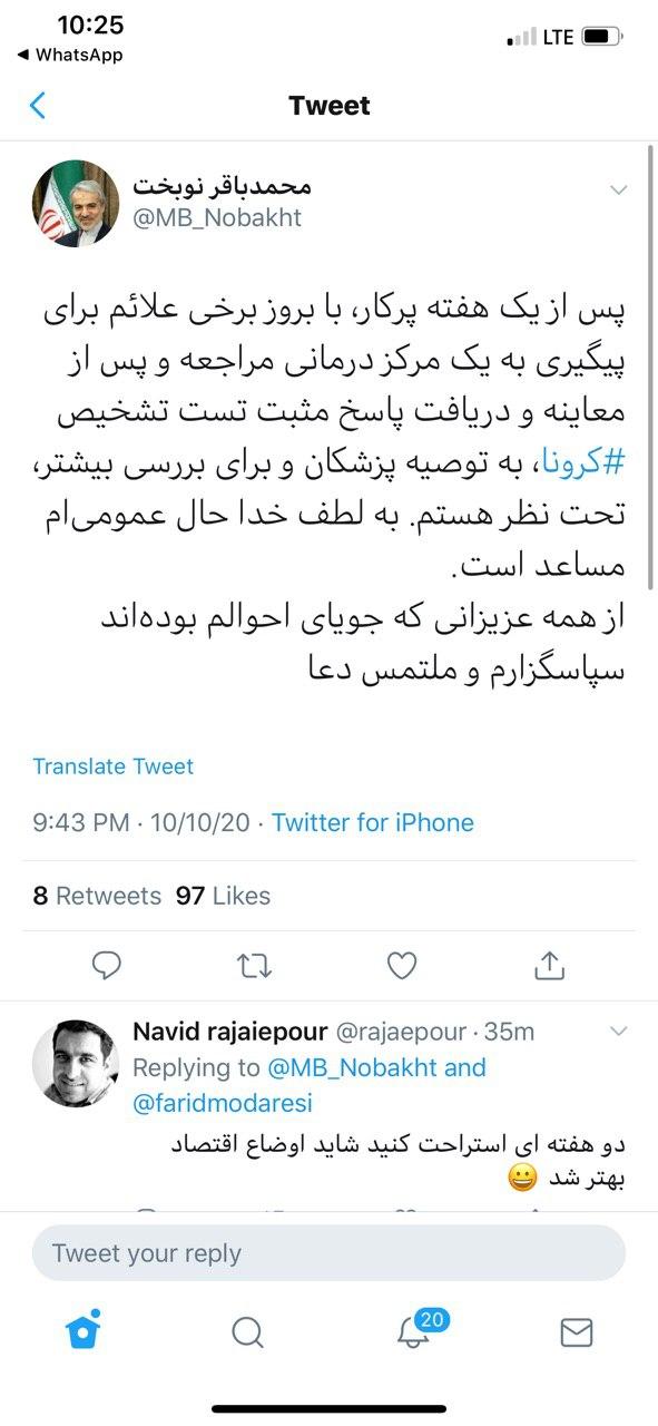 لزوم محاکمه روابط عمومی سازمان برنامه و بودجه!!!