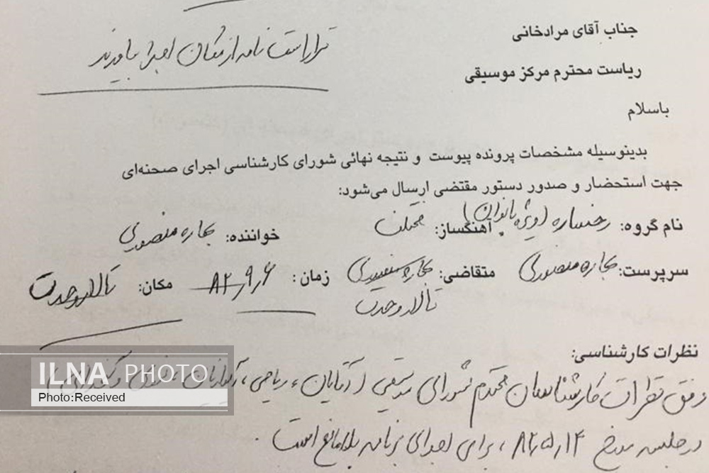 ترغیب اسپانسر‌ها برای خوانندگان زن کار راحتی نیست