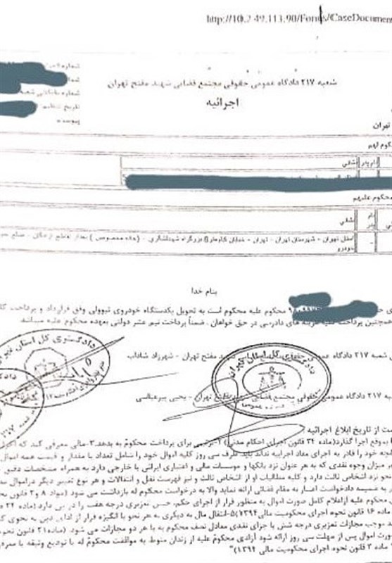 چرا حکم دادگاه برای تحویل خودرو‌ها اجرا نمی‌شود؟