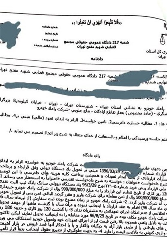 چرا حکم دادگاه برای تحویل خودرو‌ها اجرا نمی‌شود؟