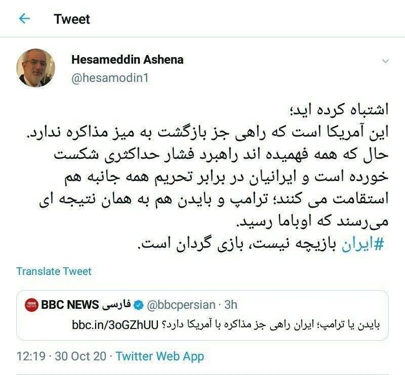 این آمریکاست که راهی جز بازگشت به میز مذاکره ندارد