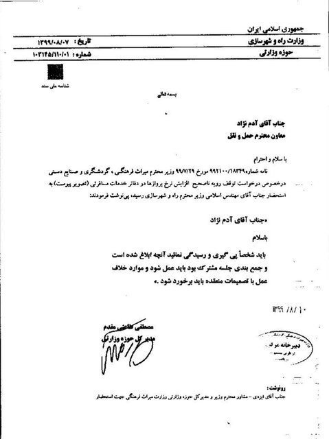 بلیت هواپیما ارزان خواهد شد؟