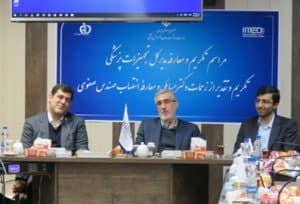 اداره کل تجهیزات و ملزومات پزشکی و تغییر چهار مدیرکل در سه سال؟ اداره کل تجهیزات و ملزومات پزشکی و تغییر چهار مدیرکل در سه سال؟