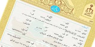 استفاده صورت مجلس تفکیکی چیست؟