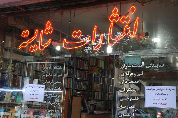 تعطیلی دوهفتهای صنف کتابفروشان تبریز را فلج کرد تعطیلی دوهفتهای صنف کتابفروشان تبریز را فلج کرد