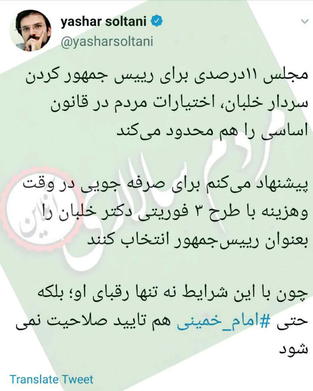 انتقادات تند از قالیباف برای اصلاح قانون انتخابات