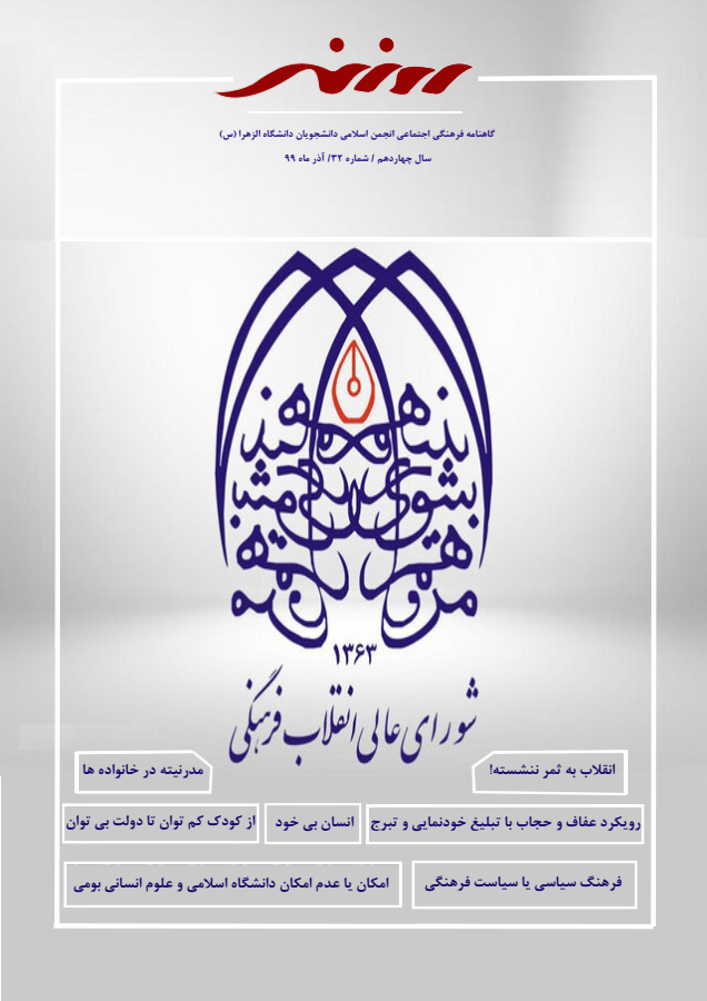 از استفاده مناسبِ تصاویر تا مشکلات همیشگی ویراستاری