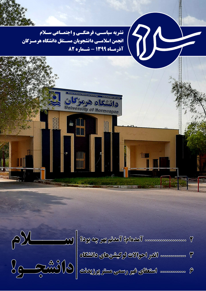 از استفاده مناسبِ تصاویر تا مشکلات همیشگی ویراستاری از استفاده مناسبِ تصاویر تا مشکلات همیشگی ویراستاری