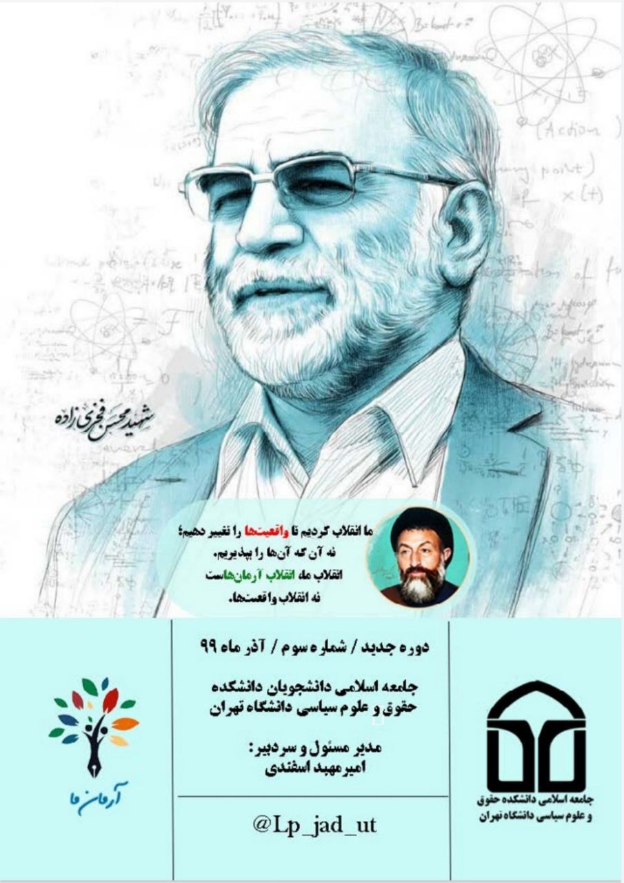 از استفاده مناسبِ تصاویر تا مشکلات همیشگی ویراستاری