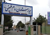 اصلی‌ترین مشکل بیمارستان امام خمینی (ره) کرج