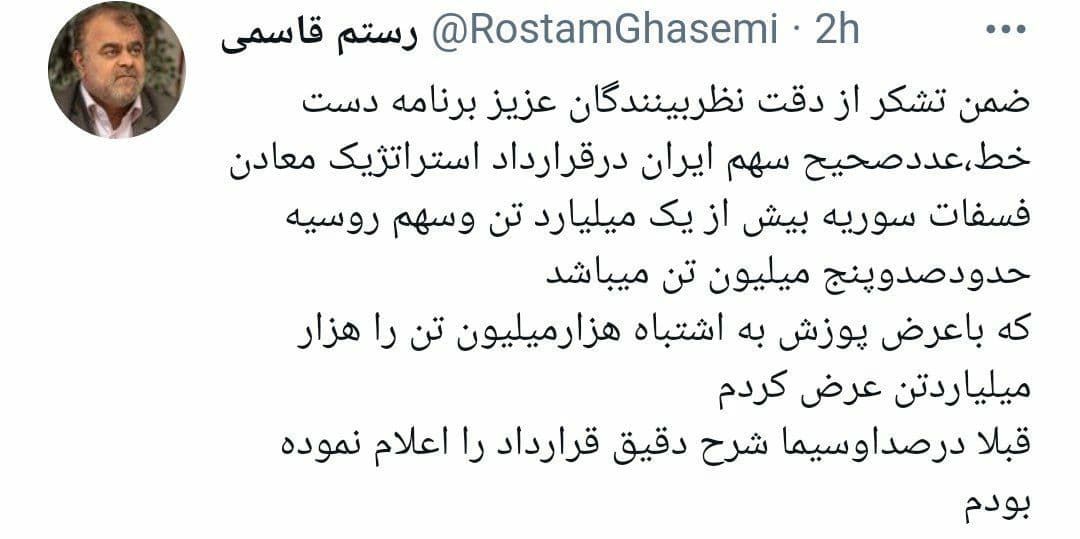 بشار اسد از کره ماه می‌آورد؟