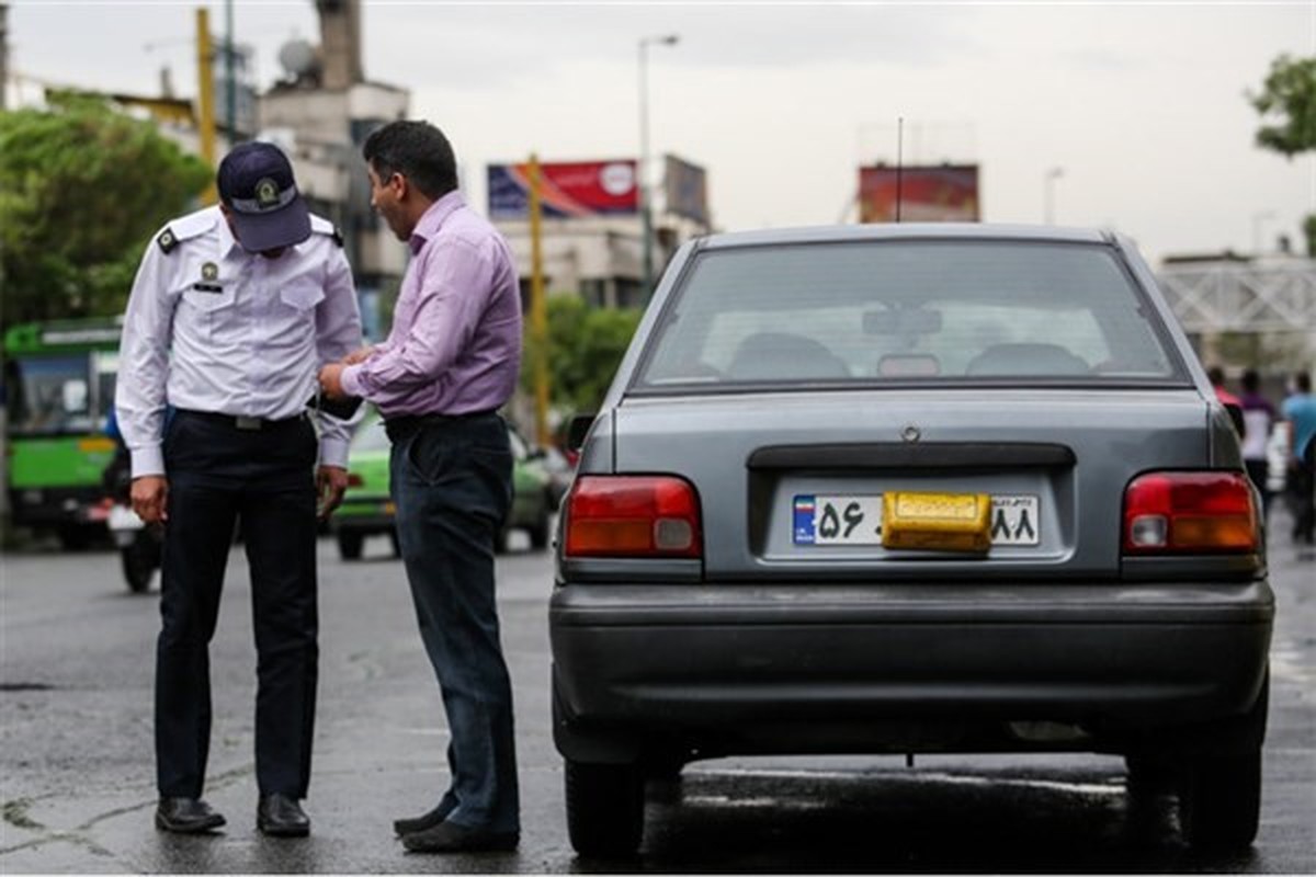 مخدوش کردن پلاک خودرو؛ زرنگی یا بی‌اخلاقی اجتماعی در ایران؟