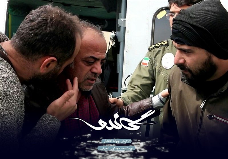مطالبه مردمی در سریال «گاندو۲»!
