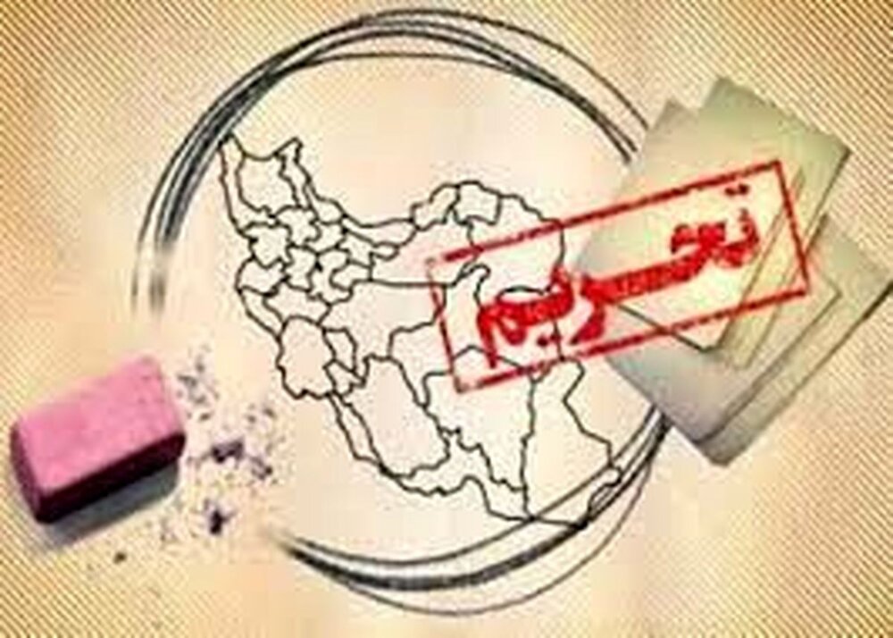 آیا با برداشتن تحریم ها؛ دلار نزولی میشود؟ آیا با برداشتن تحریم ها؛ دلار نزولی میشود؟
