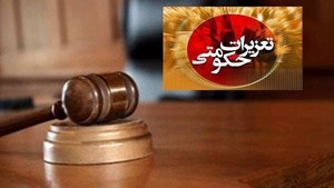 محکومیت یک هزار میلیاردی قاچاقچی لوله‌های کربن استیل در بوشهر