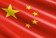 ادامه حمله چین به شرکت‌های فناوری این کشور