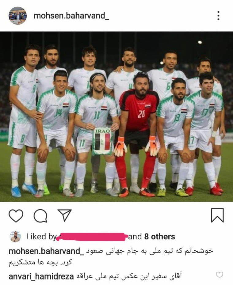 سوتی سفیر ایران در انگلستان و حاشیه‌ها