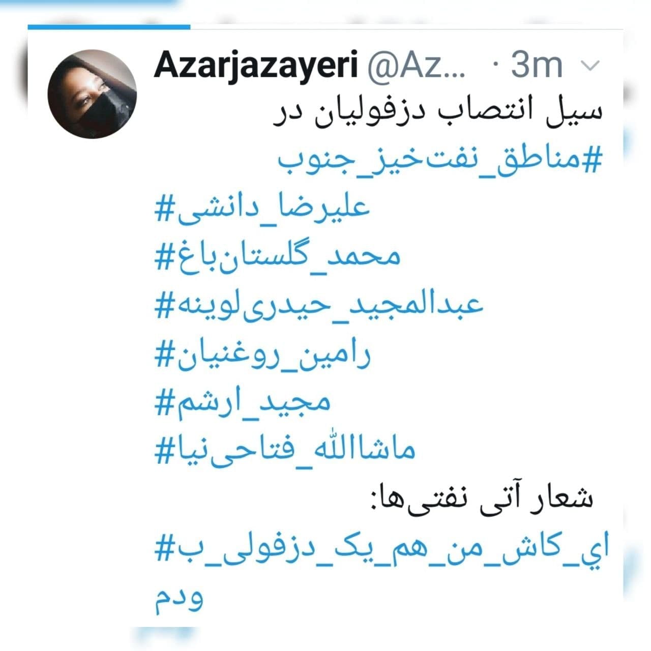 گمانه‌های تائید صلاحیت علی عسگری توسط بورس