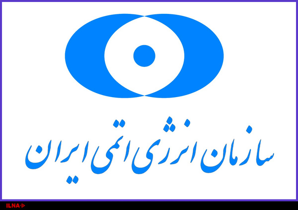 انتصاب شهره پیرانی (همسر شهید رضایی‌نژاد) بعنوان مشاور سازمان انرژی اتمی