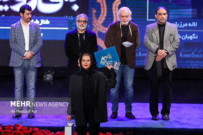 اختتامیه چهلمین جشنواره فیلم فجر