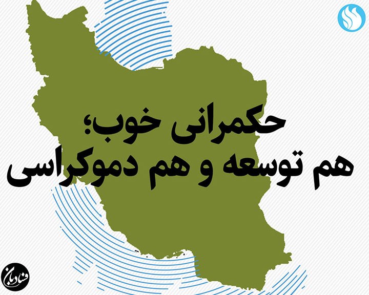 بحران عمیق ایران در بخش اجتماعی است نه اقتصادی